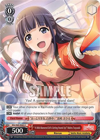 "A Mild-Mannered Girl's Getting Heated Up!" Mahiru Tsuyuzaki - [Revue Starlight -Re LIVE-] | Gear Gaming Fayetteville
