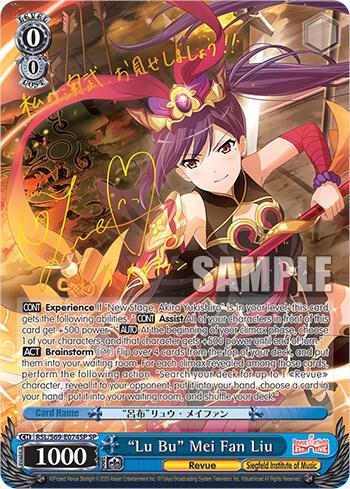 "Lu Bu" Mei Fan Liu (SP) - [Revue Starlight -Re LIVE-] | Gear Gaming Fayetteville