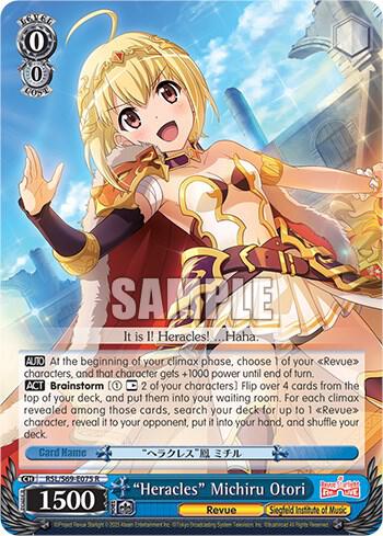 "Heracles" Michiru Otori - [Revue Starlight -Re LIVE-] | Gear Gaming Fayetteville