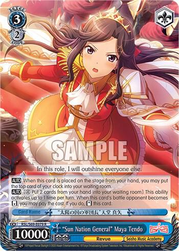 "Sun Nation General" Maya Tendo - [Revue Starlight -Re LIVE-] | Gear Gaming Fayetteville