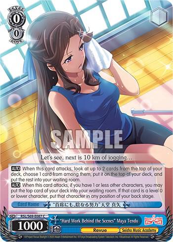 "Hard Work Behind the Scenes" Maya Tendo - [Revue Starlight -Re LIVE-] | Gear Gaming Fayetteville