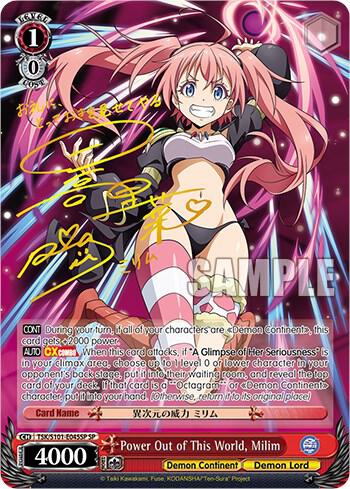 Power Out of This World, Milim (SP) - [That Time I Got Reincarnated as a Slime Vol.3] | Gear Gaming Fayetteville