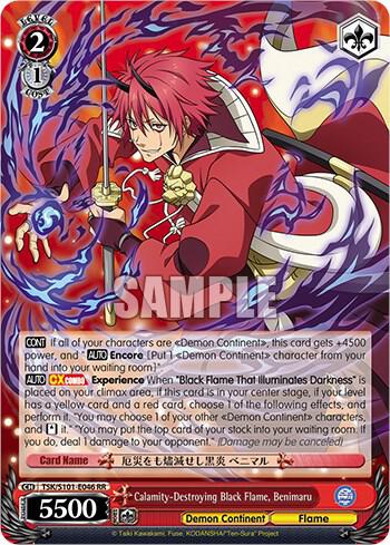 Calamity-Destroying Black Flame, Benimaru - [That Time I Got Reincarnated as a Slime Vol.3] | Gear Gaming Fayetteville