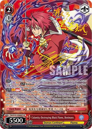 Calamity-Destroying Black Flame, Benimaru (SP) - [That Time I Got Reincarnated as a Slime Vol.3] | Gear Gaming Fayetteville