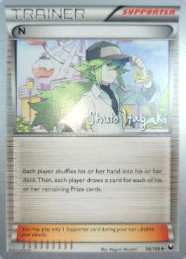 N (96/108) (Terraki-Mewtwo - Shuto Itagaki) [World Championships 2012] | Gear Gaming Fayetteville