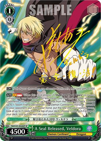 A Seal Released, Veldora (SP) - [That Time I Got Reincarnated as a Slime Vol.3] | Gear Gaming Fayetteville