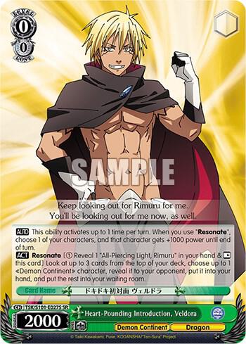 Heart-Pounding Introduction, Veldora (SR) - [That Time I Got Reincarnated as a Slime Vol.3] | Gear Gaming Fayetteville