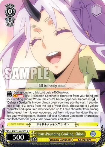 Heart-Pounding Cooking, Shion - [That Time I Got Reincarnated as a Slime Vol.3] | Gear Gaming Fayetteville
