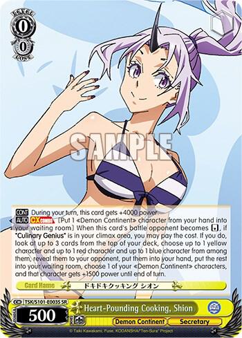 Heart-Pounding Cooking, Shion (SR) - [That Time I Got Reincarnated as a Slime Vol.3] | Gear Gaming Fayetteville