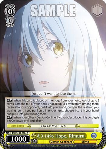 A 3.14% Hope, Rimuru - [That Time I Got Reincarnated as a Slime Vol.3] | Gear Gaming Fayetteville