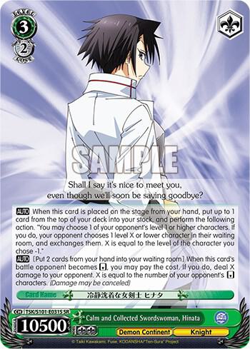 Calm and Collected Swordswoman, Hinata (SR) - [That Time I Got Reincarnated as a Slime Vol.3] | Gear Gaming Fayetteville