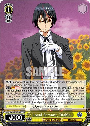 Loyal Servant, Diablo (SR) - [That Time I Got Reincarnated as a Slime Vol.3] | Gear Gaming Fayetteville