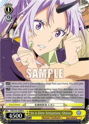 In a Dire Situation, Shion - [That Time I Got Reincarnated as a Slime Vol.3] | Gear Gaming Fayetteville