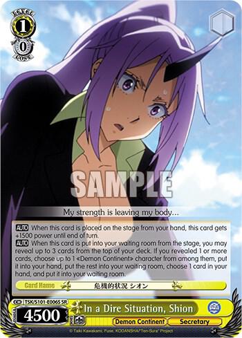 In a Dire Situation, Shion (SR) - [That Time I Got Reincarnated as a Slime Vol.3] | Gear Gaming Fayetteville