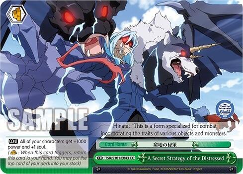 A Secret Strategy of the Distressed - [That Time I Got Reincarnated as a Slime Vol.3] | Gear Gaming Fayetteville