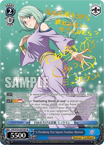 A Throbbing That Signals Freedom, Mjurran (SP) - [That Time I Got Reincarnated as a Slime Vol.3] | Gear Gaming Fayetteville