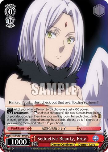 Seductive Beauty, Frey - [That Time I Got Reincarnated as a Slime Vol.3] | Gear Gaming Fayetteville