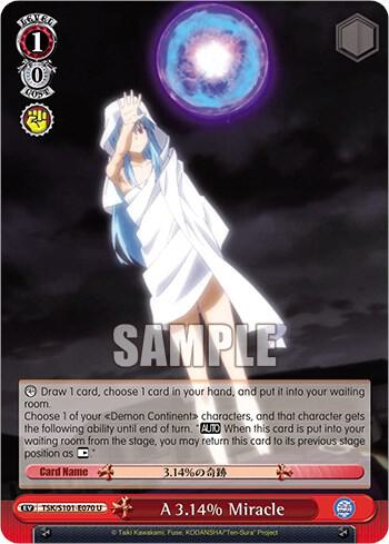 A 3.14% Miracle - [That Time I Got Reincarnated as a Slime Vol.3] | Gear Gaming Fayetteville
