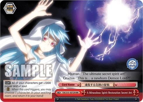 A Miraculous Spirit Restoration Secret Art (RRR) - [That Time I Got Reincarnated as a Slime Vol.3] | Gear Gaming Fayetteville