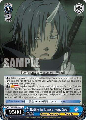 Battle in Dense Fog, Soei - [That Time I Got Reincarnated as a Slime Vol.3] | Gear Gaming Fayetteville