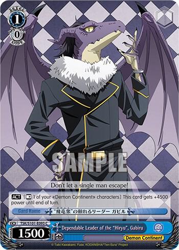Dependable Leader of the "Hiryu", Gabiru - [That Time I Got Reincarnated as a Slime Vol.3] | Gear Gaming Fayetteville