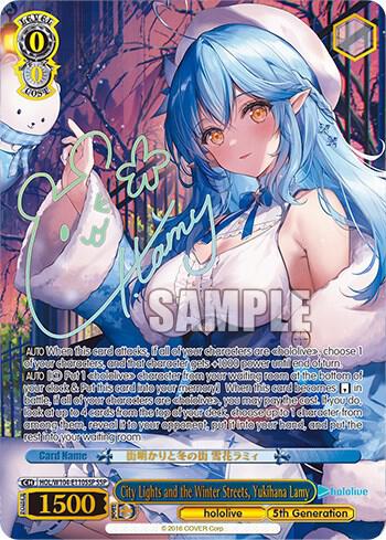 City Lights and the Winter Streets, Yukihana Lamy (SSP) - [hololive production Vol.2] | Gear Gaming Fayetteville