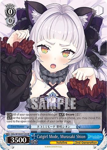 Catgirl Mode, Murasaki Shion (SR) - [hololive production Vol.2] | Gear Gaming Fayetteville