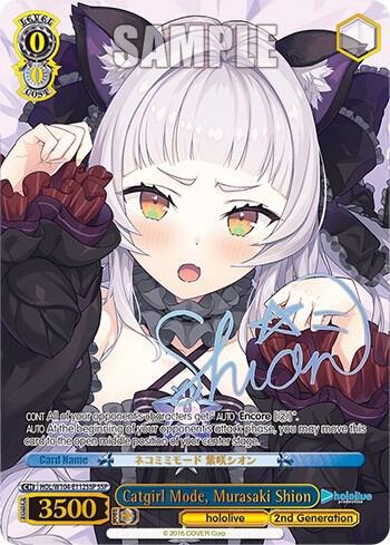 Catgirl Mode, Murasaki Shion (SSP) - [hololive production Vol.2] | Gear Gaming Fayetteville