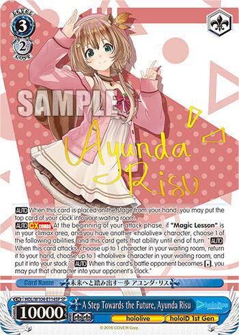 A Step Towards the Future, Ayunda Risu (SP) - [hololive production Vol.2] | Gear Gaming Fayetteville