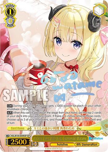 A Cozy Time With You, Tsunomaki Watame (SSP) - [hololive production Vol.2] | Gear Gaming Fayetteville
