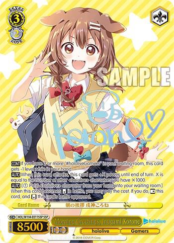 Morning Greetings, Inugami Korone (SSP) - [hololive production Vol.2] | Gear Gaming Fayetteville