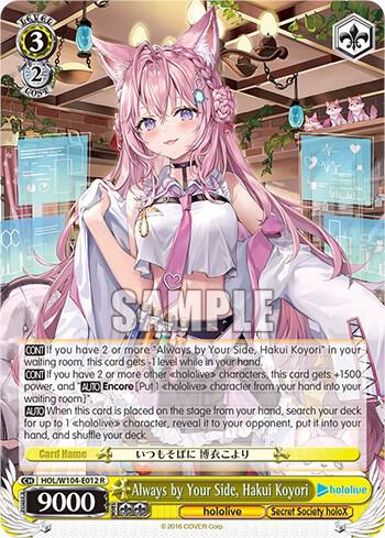 Always by Your Side, Hakui Koyori - [hololive production Vol.2] | Gear Gaming Fayetteville