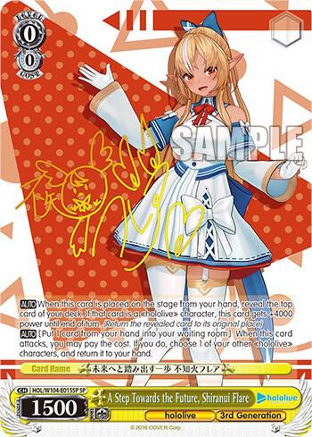 A Step Towards the Future, Shiranui Flare (SP) - [hololive production Vol.2] | Gear Gaming Fayetteville