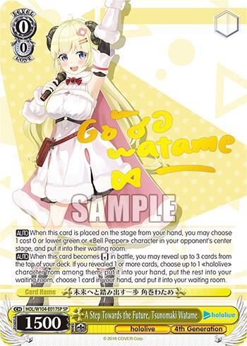 A Step Towards the Future, Tsunomaki Watame (SP) - [hololive production Vol.2] | Gear Gaming Fayetteville