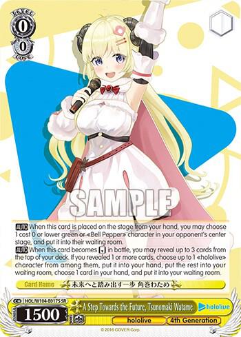A Step Towards the Future, Tsunomaki Watame (SR) - [hololive production Vol.2] | Gear Gaming Fayetteville
