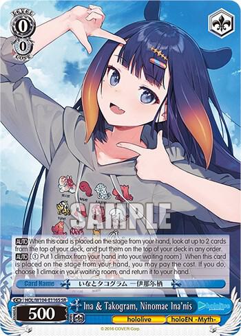 Ina & Takogram, Ninomae Ina'nis (SR) - [hololive production Vol.2] | Gear Gaming Fayetteville