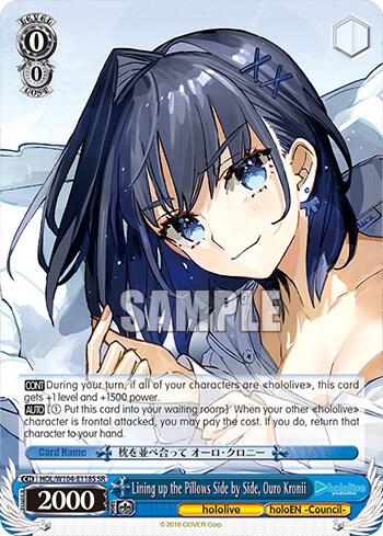 Lining up the Pillows Side by Side, Ouro Kronii (SR) - [hololive production Vol.2] | Gear Gaming Fayetteville