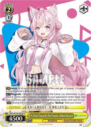 A Step Towards the Future, Hakui Koyori - [hololive production Vol.2] | Gear Gaming Fayetteville