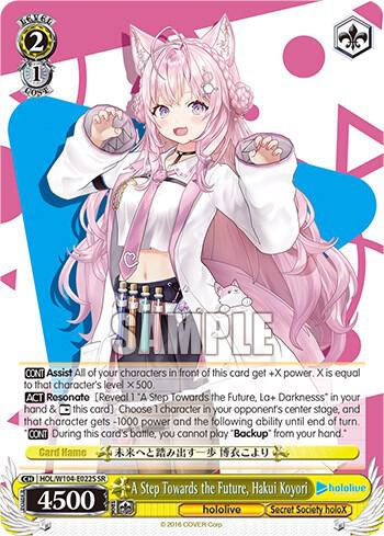 A Step Towards the Future, Hakui Koyori (SR) - [hololive production Vol.2] | Gear Gaming Fayetteville