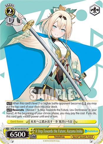 A Step Towards the Future, Kazama Iroha (SR) - [hololive production Vol.2] | Gear Gaming Fayetteville