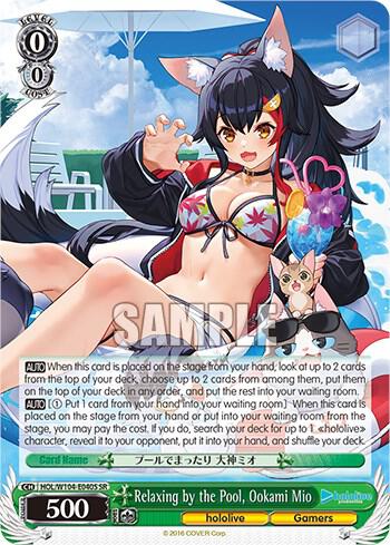 Relaxing by the Pool, Ookami Mio (SR) - [hololive production Vol.2] | Gear Gaming Fayetteville