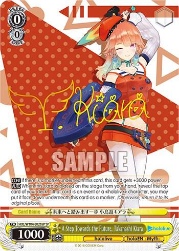 A Step Towards the Future, Takanashi Kiara (SP) - [hololive production Vol.2] | Gear Gaming Fayetteville