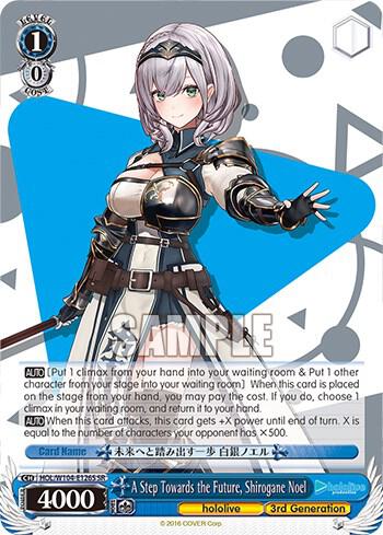 A Step Towards the Future, Shirogane Noel (SR) - [hololive production Vol.2] | Gear Gaming Fayetteville