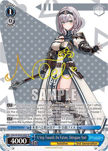 A Step Towards the Future, Shirogane Noel (SP) - [hololive production Vol.2] | Gear Gaming Fayetteville