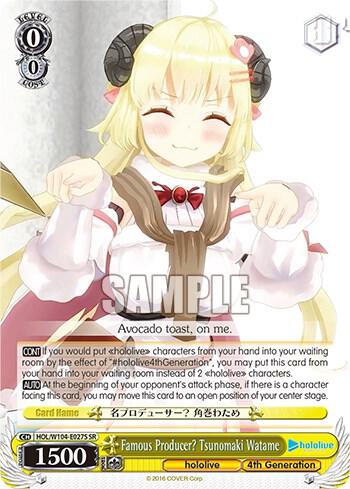 Famous Producer? Tsunomaki Watame (SR) - [hololive production Vol.2] | Gear Gaming Fayetteville