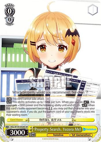 Property Search, Yozora Mel (SR) - [hololive production Vol.2] | Gear Gaming Fayetteville