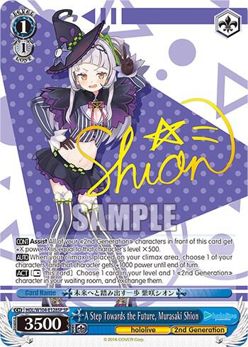 A Step Towards the Future, Murasaki Shion (SP) - [hololive production Vol.2] | Gear Gaming Fayetteville