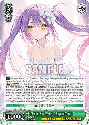 Clad in Pure White, Tokoyami Towa (SR) - [hololive production Vol.2] | Gear Gaming Fayetteville