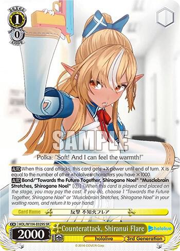 Counterattack, Shiranui Flare (SR) - [hololive production Vol.2] | Gear Gaming Fayetteville
