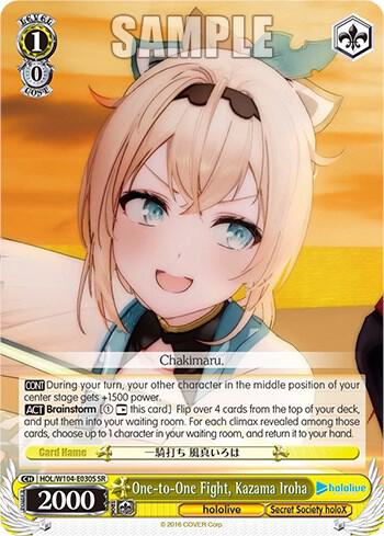 One-to-One Fight, Kazama Iroha (SR) - [hololive production Vol.2] | Gear Gaming Fayetteville